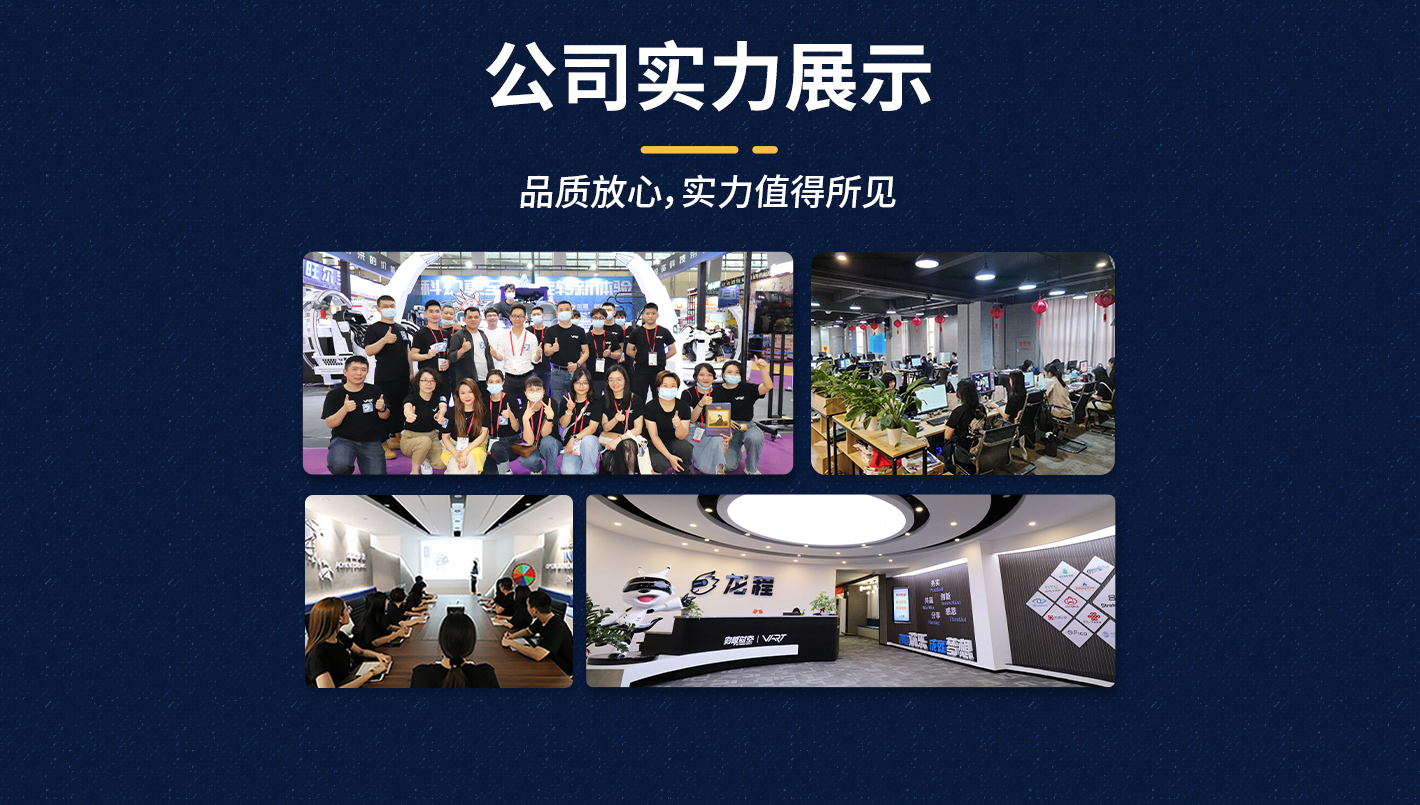 星艦奇航1420-落地頁(yè)_08 星艦奇航1420-落地頁(yè)_08