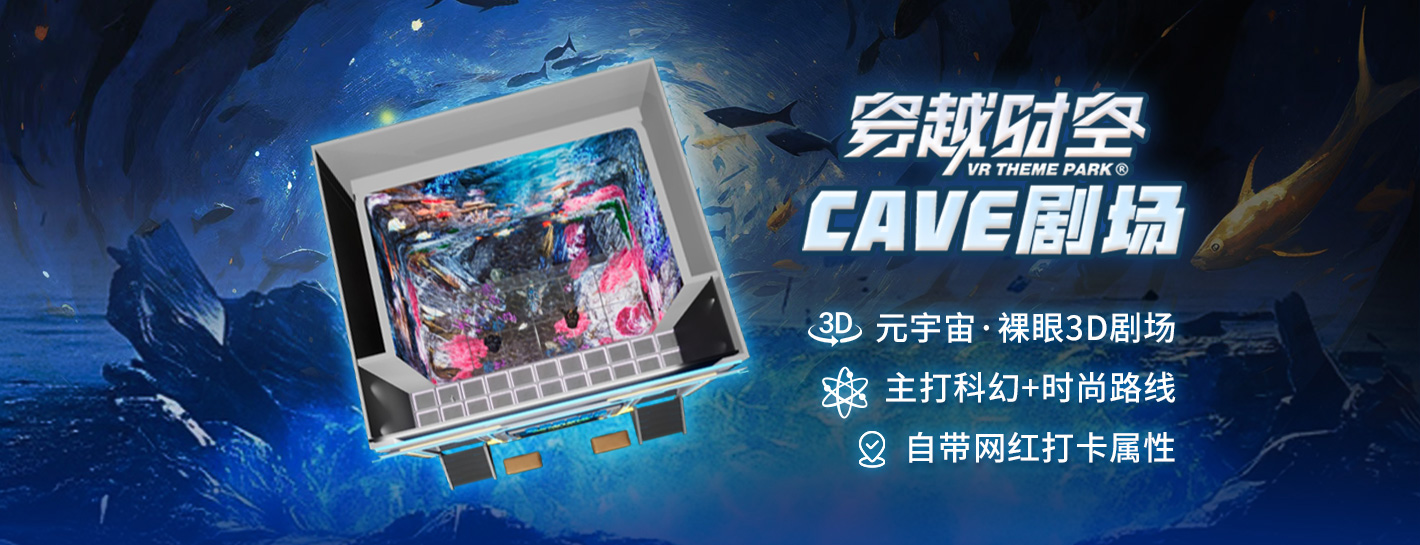CAVE劇場-1420_01 CAVE劇場-1420_01