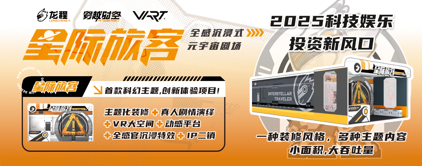 時(shí)空星際旅客-1420_01 時(shí)空星際旅客-1420_01