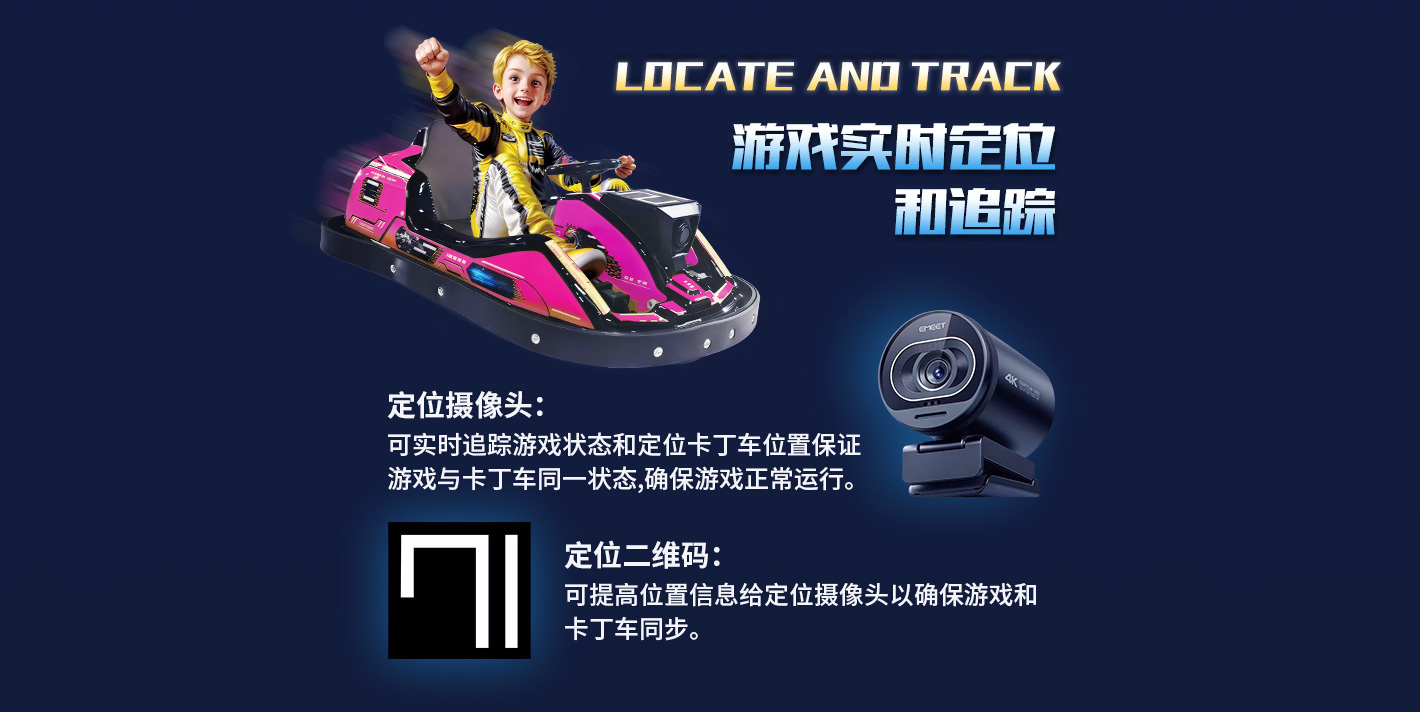 光影漂移車-pc落地頁_05 光影漂移車-pc落地頁_05